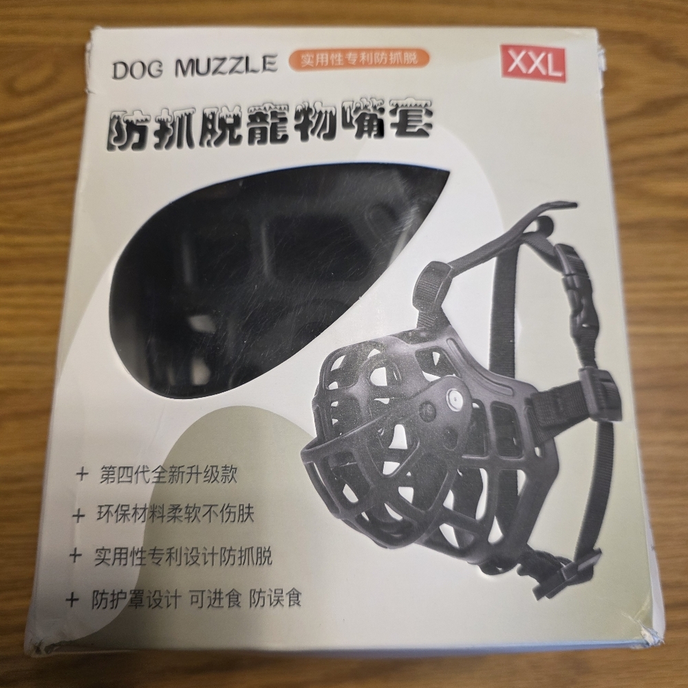 XXL Black Dog Muzzle Cage - Breathable Protective Muzzle